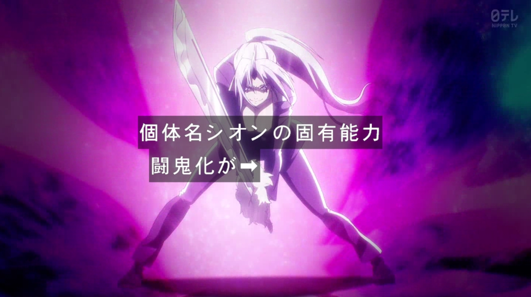 転生したらスライムだった件 第95話 ツイート画像 1