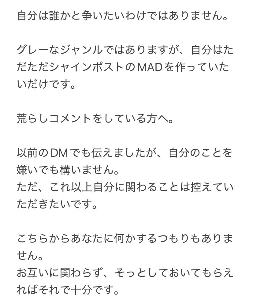 TKSM_107's tweet photo. 少し自分のことについて書きます。
大事にするつもりは無いので流し見程度にお願いします、すみません💦 https://t.co/oRpkDd6Roz