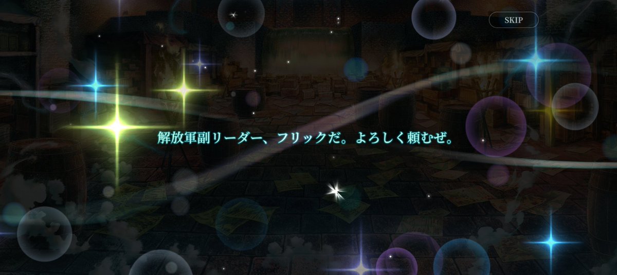 angelspica's tweet photo. やっとフリックさん来てくれたわ。にしてもディアナ被りすぎだろ https://t.co/ISx1JftcA5