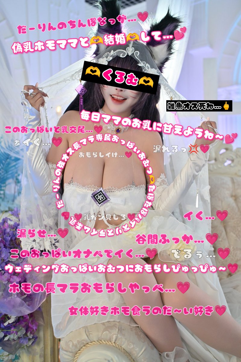 Cromwell517489's tweet photo. 一緒　に　キ　ッ　つい　ラブホモ　チンコキ🫶
しません　か　〰️　❓️
#ホモコキ  #連れオナ  #オナペ  #規制コラ
#ドスケベ長文厨のr18なりきりさん達がrtしてくれて見知らぬドスケベ長文厨のr18なりきりさんと繋がれる https://t.co/SfE5326KDb