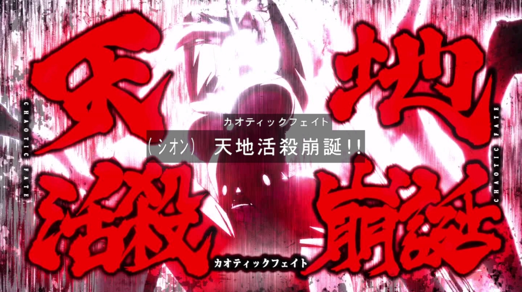 転生したらスライムだった件 第95話 ツイート画像 1
