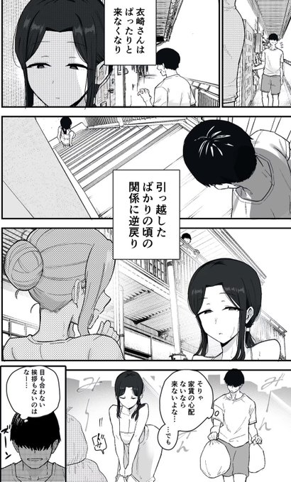 muegge_marsha's tweet photo. 隣に住む退廃系人妻さんとの関係 https://t.co/RtWTEVwgYW