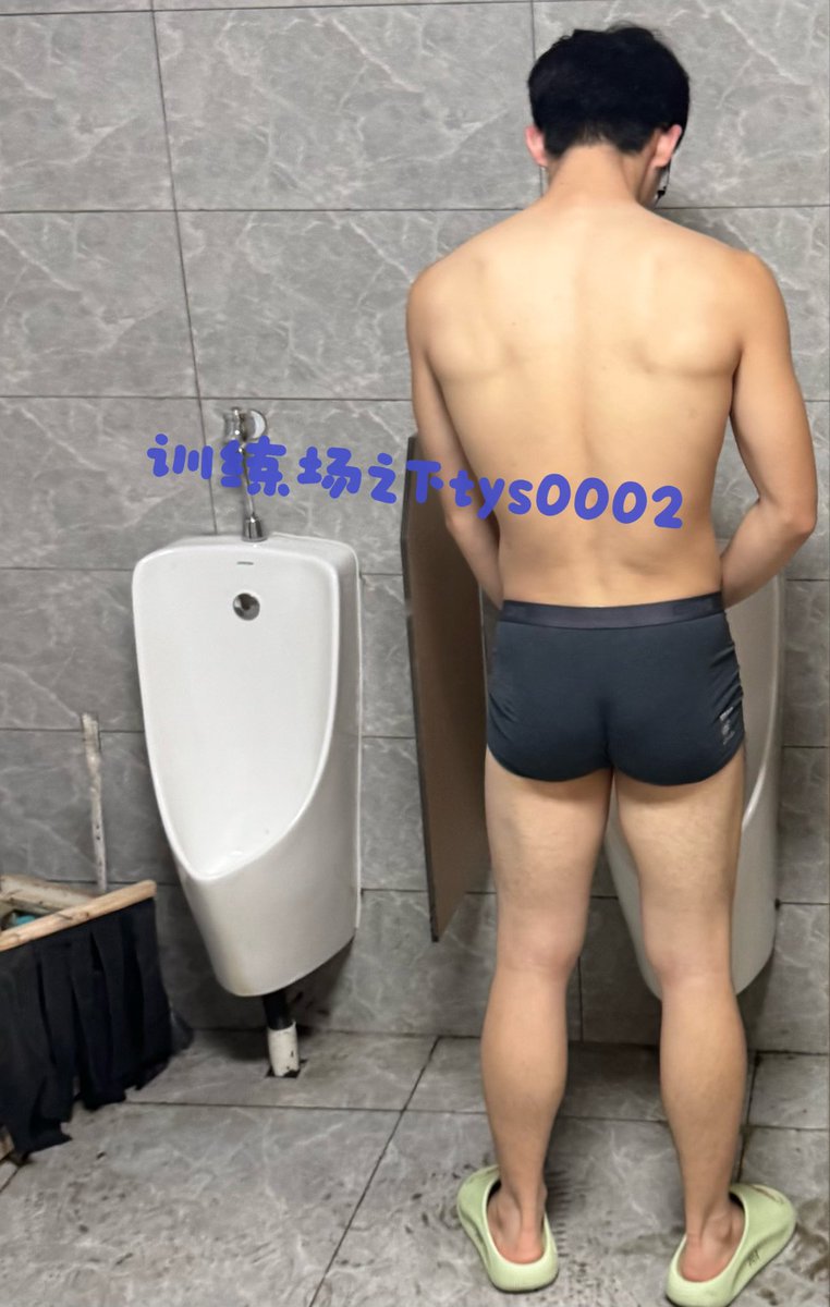 tys0002's tweet photo. 看到这样的壮体育生 总忍不住多看两眼
#体育生 #厕所 https://t.co/DG2YoN7vtw
