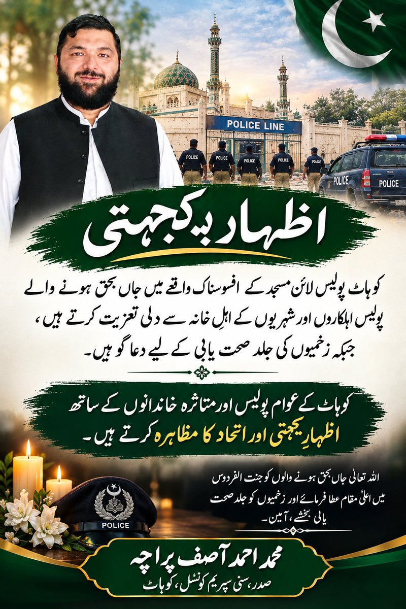 asifparacha2005's tweet photo. https://t.co/EeiHAe57q5