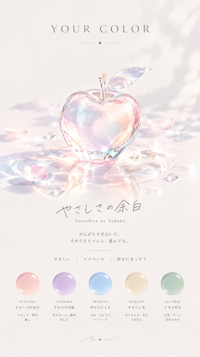 Kono333_'s tweet photo. お借りしてやってみた！
可愛い〜〜🍎✨️めっちゃ好き！！ https://t.co/SU8Mjgdv8j