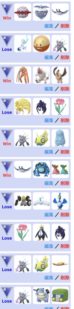 PizzaBoxFromJPN's tweet photo. 金曜　通スー4セット
1.3.2.4の10勝  R 2213(＋1)
環境
コノヨ4、ﾌﾗｰｼﾞｪｽ 4、ｱｰﾏｰｶﾞｰ3 など

😗ぷ　😀ら　😗す　😬い　😬ち https://t.co/C3hFvMs4vE