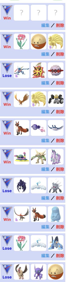 PizzaBoxFromJPN's tweet photo. 金曜　通スー4セット
1.3.2.4の10勝  R 2213(＋1)
環境
コノヨ4、ﾌﾗｰｼﾞｪｽ 4、ｱｰﾏｰｶﾞｰ3 など

😗ぷ　😀ら　😗す　😬い　😬ち https://t.co/C3hFvMs4vE