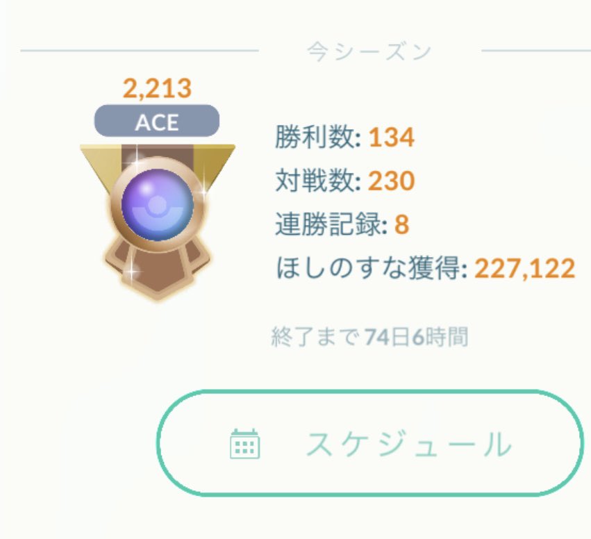 PizzaBoxFromJPN's tweet photo. 金曜　通スー4セット
1.3.2.4の10勝  R 2213(＋1)
環境
コノヨ4、ﾌﾗｰｼﾞｪｽ 4、ｱｰﾏｰｶﾞｰ3 など

😗ぷ　😀ら　😗す　😬い　😬ち https://t.co/C3hFvMs4vE