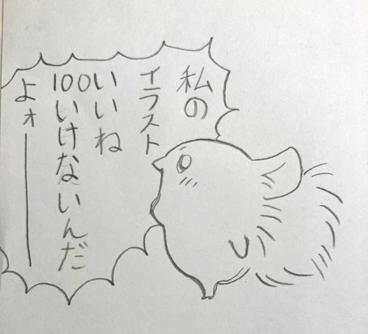 KDQ1UhCjlHUo1a2's tweet photo. https://t.co/fHTufLMZ1L