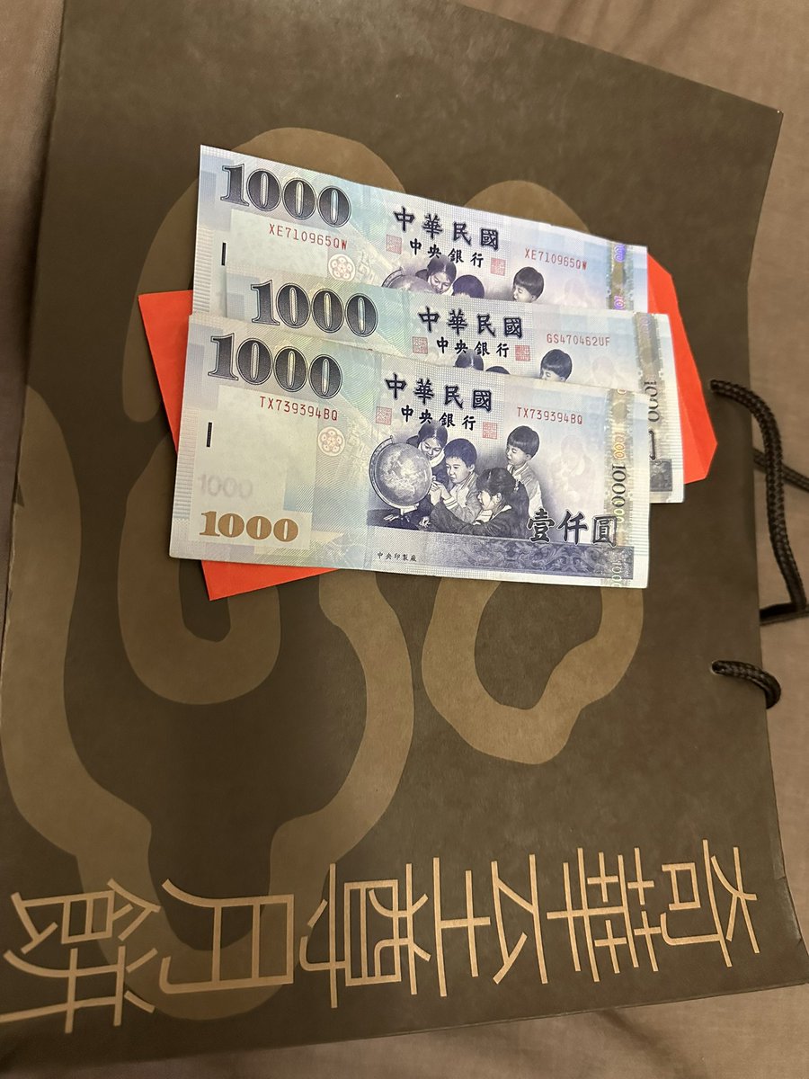 cheyeh727's tweet photo. 中秋禮金加禮盒 https://t.co/wJjewvHqAq