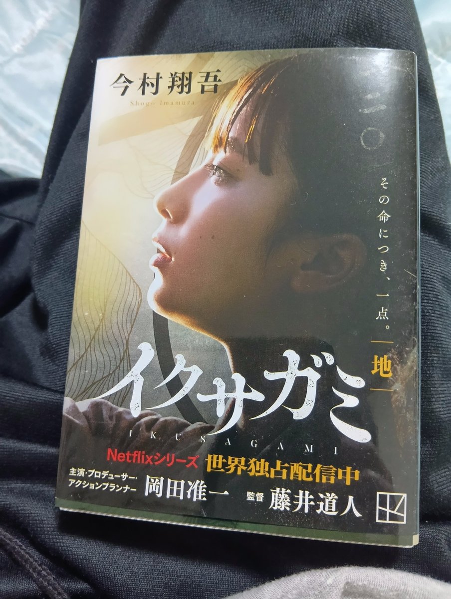 marontotare's tweet photo. 読み終わった📔火水の休みまで先が長い🚬 https://t.co/079EyZdmfL
