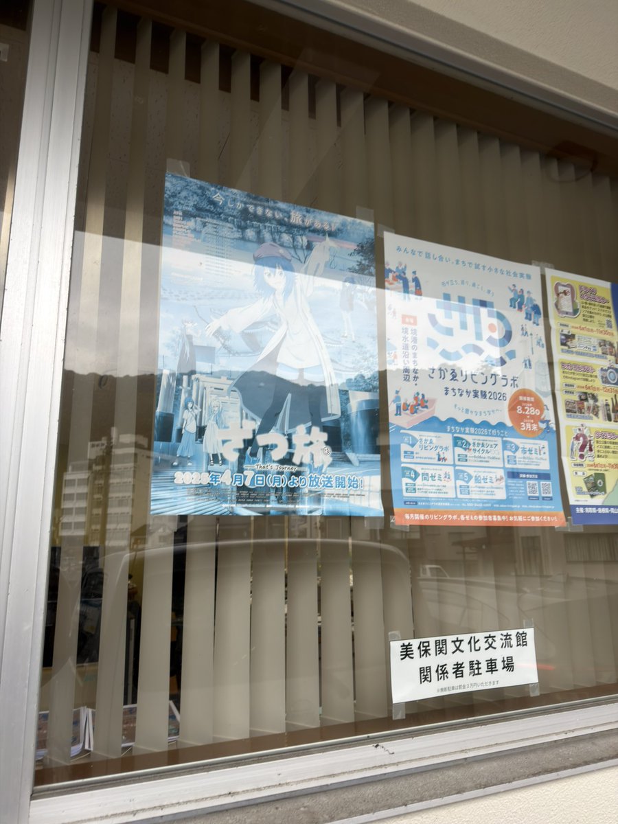 iharuy1's tweet photo. ざつ旅で知った 美保神社

これで両参りしたのでこれからも

良い御縁が来ますようにｯ(*´艸`) https://t.co/6Mn3inCeRE