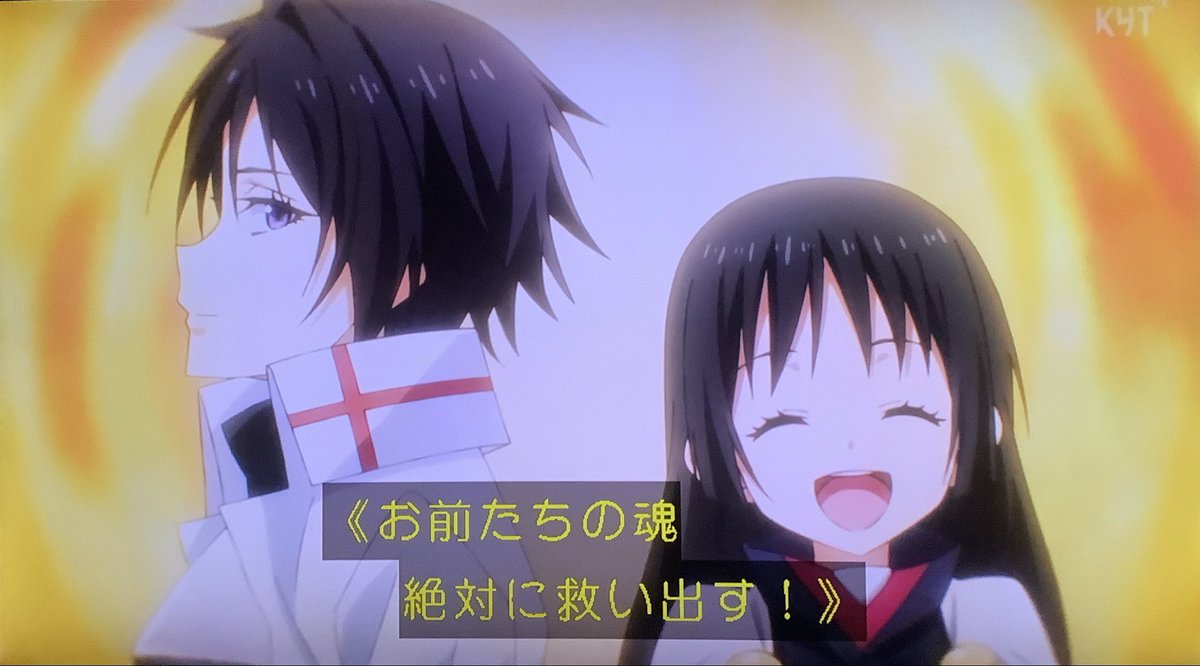 転生したらスライムだった件 第95話 ツイート画像 1