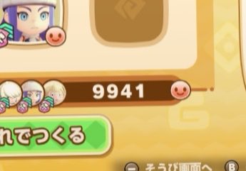 fantasyNuuu's tweet photo. この世のものなんでも作れる自信ある

ただし理論値ではぬぁぁい https://t.co/4jeOl0KozJ