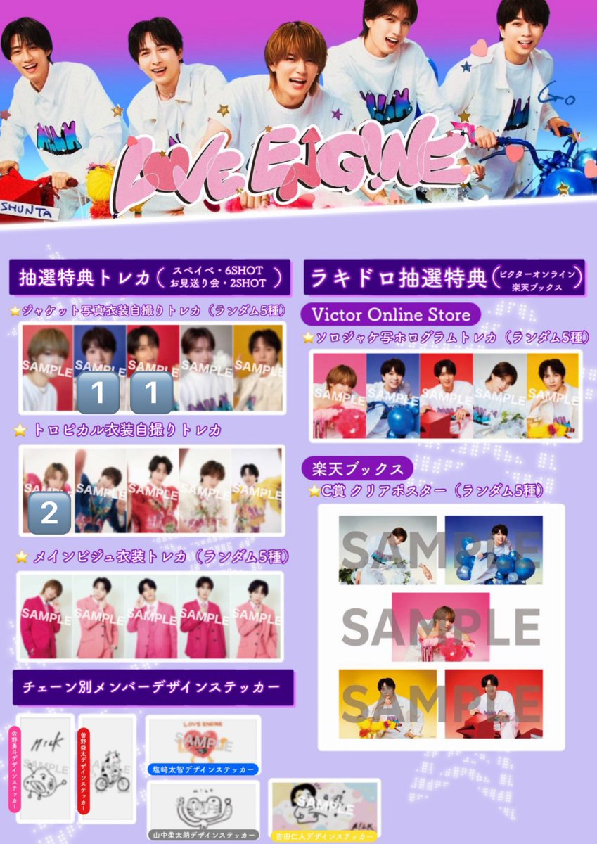 swyulo122's tweet photo. M!LK 生写真 67杯目 LOVE ENG!NE 初回 通常 ソロ スペイベ トロピカル シャカレボ トレカ 交換

【譲】🔢佐野.塩﨑.曽野.山中.吉田(2.3.4枚目)

【求】⭕️💖佐野.そのじん(1枚目)

1:αでの交換希望
近日中都内手渡し≫郵送での交換希望

お気軽にお声かけ下さい

#MILK交換 https://t.co/p8Ff42dnip