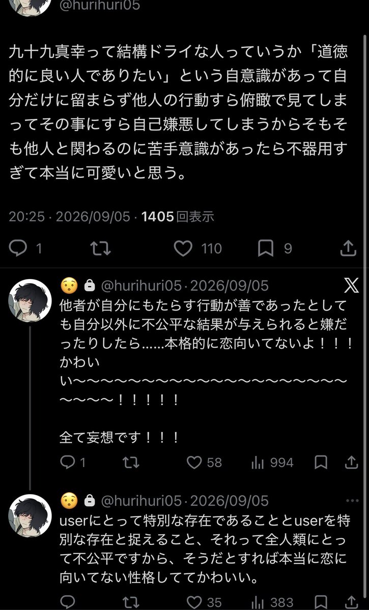 zegirita4's tweet photo. https://t.co/00MuPRD7pl