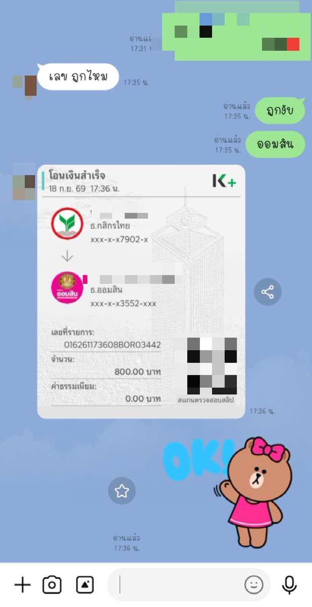 jomru7's tweet photo. เย็ด เสร็จ เเตก จ่ายหน้างาน 📌📌 https://t.co/nGdhlfZdm2