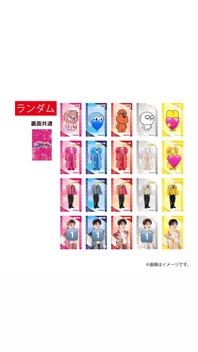 you_2n10's tweet photo. 交換希望
M!LK シャカリキレボリューション 
シャカレボ ランダム トレカ交換

譲:写真🔢佐野、塩﨑、、山中
求：吉田 💖＞🩷＞💙

都内手渡しor郵送orシャカレボ11/22手渡し

お心あたりのある方ご��絡お待ちしております*͈ᴗ͈ˬᴗ͈ෆ   

 #MILK求  #MILK交換 https://t.co/PpJf78uHq5