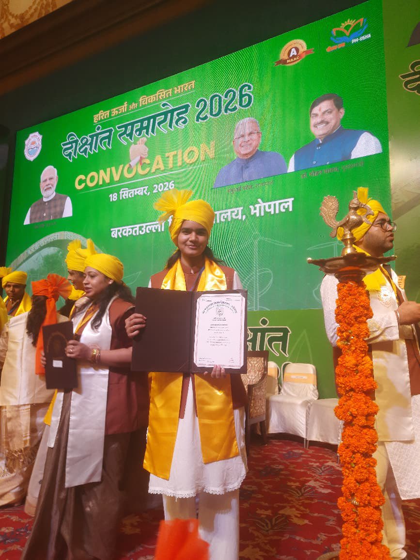 mithilesh26ps's tweet photo. बधाई और शुभकामनाएँ! छोटी बहन अंकिता यादव बरकतउल्लाह विश्वविद्यालय भोपाल से एमएससी फिजिक्स में टॉप कर महामहिम राज्यपाल जी से गोल्ड मेडल हासिल कर हम सब गौरवान्वित की है । आपकी कड़ी मेहनत, लगन और समर्पण की सराहना शब्दों में नहीं की जा सकती जय हिन्द https://t.co/jiBGSvpIkD