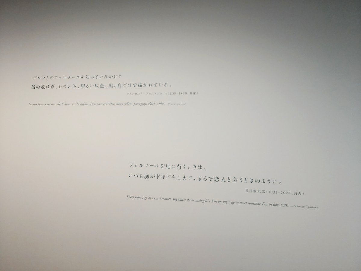 hitsujimeei's tweet photo. 今日は、朝からフェルメール再訪して、欲しかったキーホルダー入荷しててうれしい！
大人だけなのでゆっくりじっくりみれて良かった。
その後、昼間からワインボトル飲んだくれ、夕方には酔っ払い達が本屋で十二国記巡りしまくるながれw
たのしかった！！たのしかった！！！14000歩あるいた。 https://t.co/Y3GItPjSL8