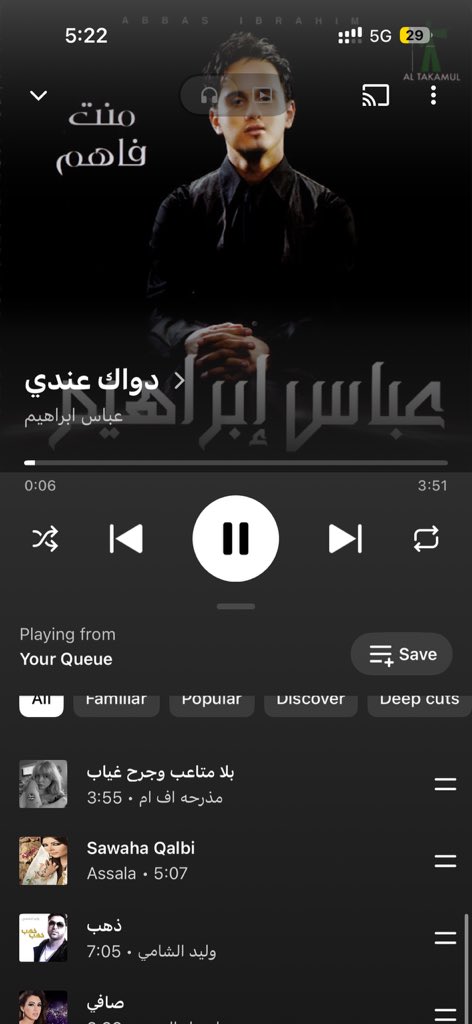 os_illa's tweet photo. البلاي لست في اقوى فتراتك فالنادي https://t.co/ucuPWAqJUY