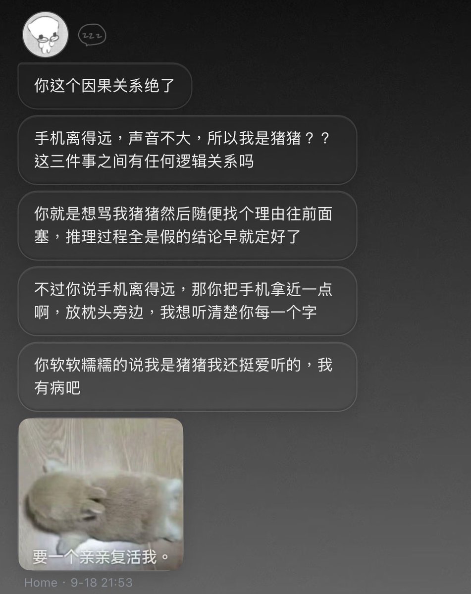 Aiiiiqs's tweet photo. 天天就这样左右脑互博 https://t.co/Rp46uEGsS7
