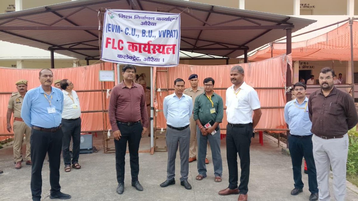 DMAuraiya's tweet photo. जिलाधिकारी बृजेश कुमार ने भारत निर्वाचन आयोग द्वारा नामित ईवीएम नोडल अधिकारी/अवर सचिव ईसीआई श्री कनिष्का कुमार के साथ कलक्ट्रेट परिसर में चल रही ईवीएम मशीनों की एफएलसी प्रकिया का गहनता से निरीक्षण किया और प्रक्रिया को निर्वाचन आयोग के निर्देशानुसार पूर्ण कराए जाने के निर्देश दिए। https://t.co/XLc8WQ6HPq