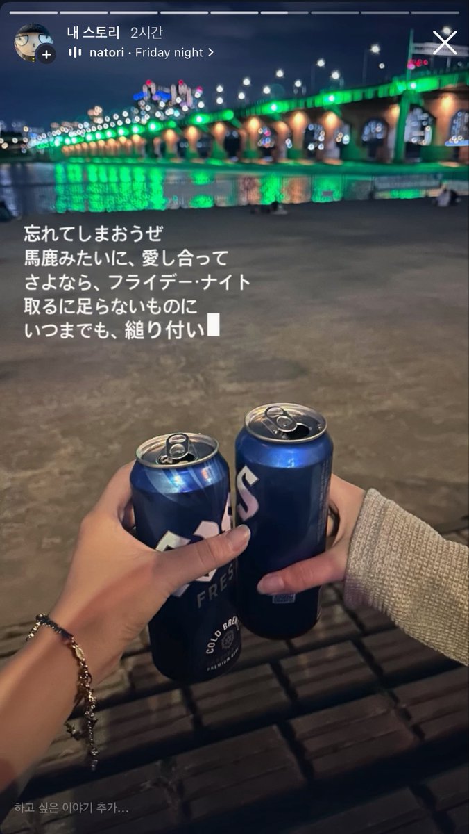 _shoujo_Y's tweet photo. 야르한 금요일 밤을 보냈다는 사실~ https://t.co/Vz0pQJMLxB