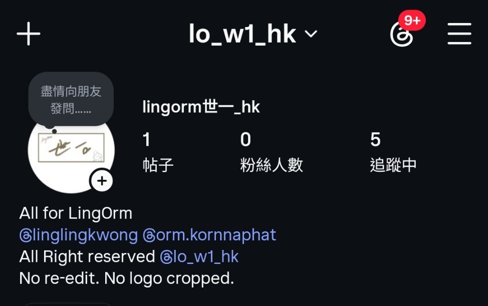 lo_w1_hk's tweet photo. Just created an ig account for the upcoming pfw data. All those pics will be post on ins &amp; x &amp; weibo. Please search @ lo_w1_hk on ins. Keep the 1&amp;2 for LingOrm only💪🏻💪🏻. See you all in PARIS. 

#LingOrm #หลิงออม
#Linglingkwong‌ #OrmKornnaphat‌ https://t.co/8wNt8vrQtR