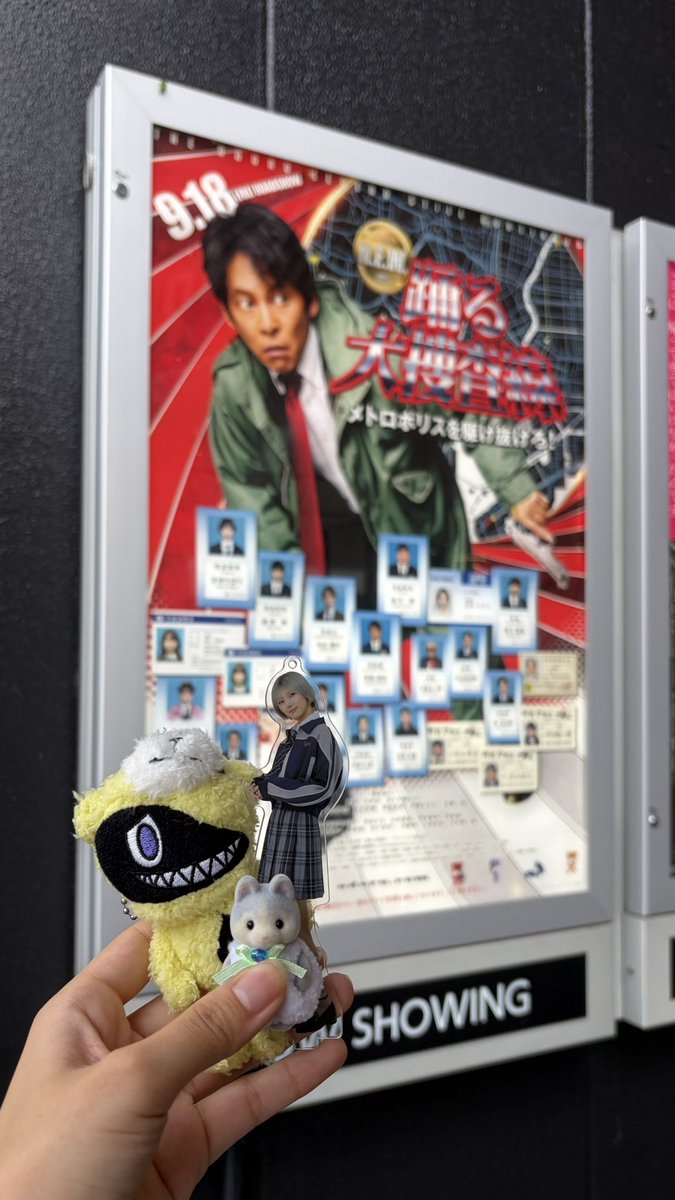 cureO829's tweet photo. 公開おめでとうございます🎥⟡.*
希衣子ちゃん、好きです
久々に映画館来たけどやっぱり映画館で見る映画っていいな( ◜𖥦◝ )
#踊る大捜査線 https://t.co/7m5xEOYebe