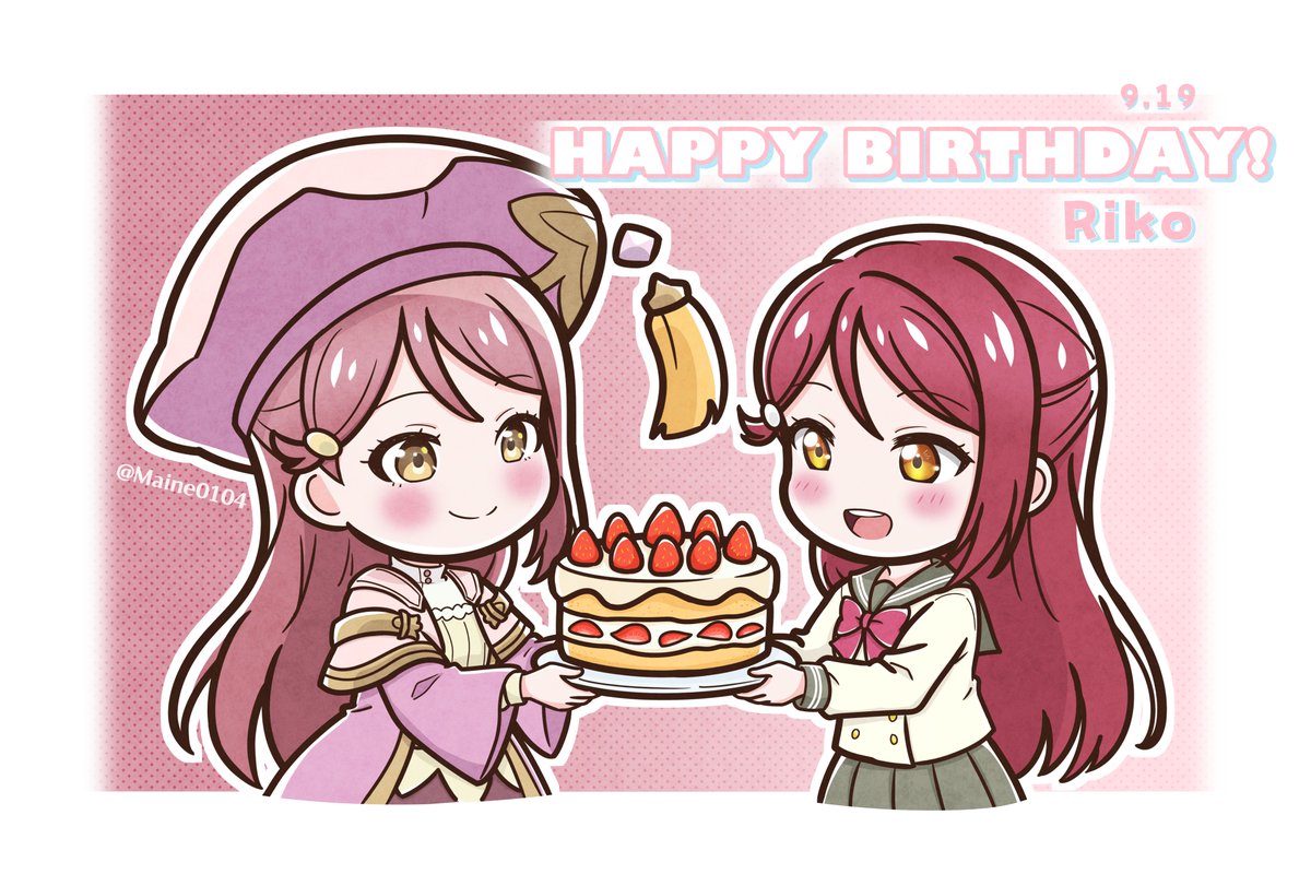 Maine0104's tweet photo. リコと梨子お誕生日おめでとう～！！🌸🎂🎉

#リコ #桜内梨子 #桜内梨子生誕祭2026 #桜内梨子誕生祭2026 #Aqours #幻日のヨハネ #lovelive #fanart https://t.co/yBW9TOXVRH