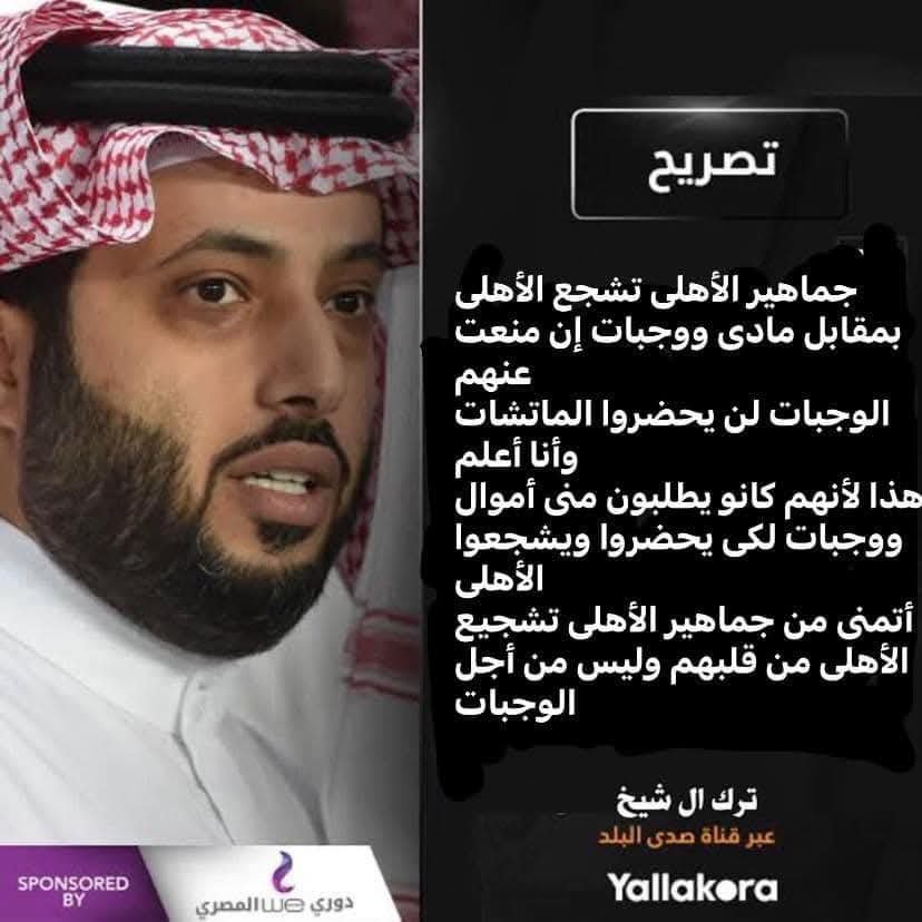 ahmedelkadi1950's tweet photo. ما تركى سبق وقال الحل https://t.co/Z7wlWPVl9K