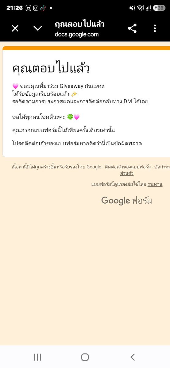 PolyPornpimol's tweet photo. @pangiie3 รอลุ้นด้วยคนค่ะ https://t.co/NKrFCSzoFo