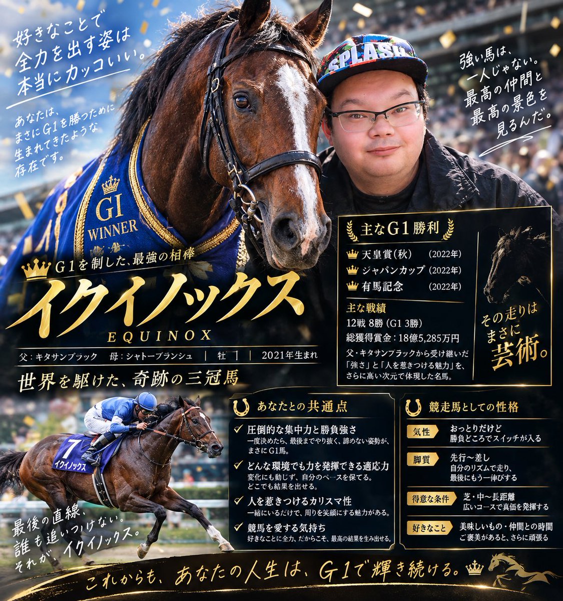 subarugdb2's tweet photo. 天才の一撃！ https://t.co/BqEpooccHs