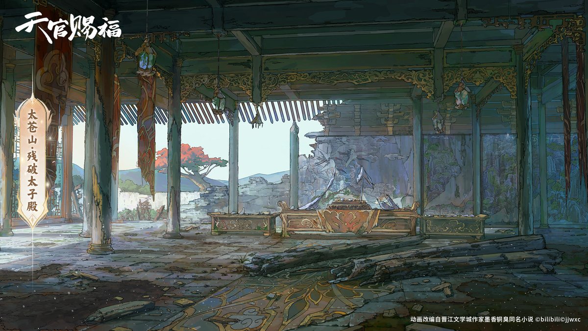 TGCF_Official's tweet photo. #天官赐福动画 场景图公开：太苍山·残破太子殿。
🏮明灯三千，花开满城。
#天官赐福 #花怜 #谢怜 #花城 #TGCF https://t.co/KitDThB53g