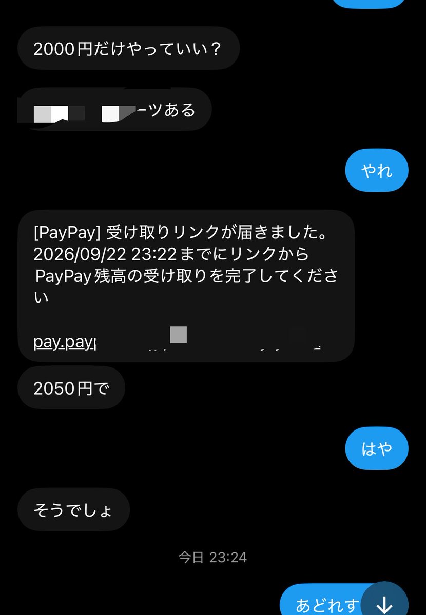 EricHal60038076's tweet photo. 【LTC換金】　#ねすの実績

換金額>>2000

感想>>匿名希望

依頼先は→ @EricHal60038076

#ltc換金 #ltc販売 https://t.co/42ZUWmsdEx