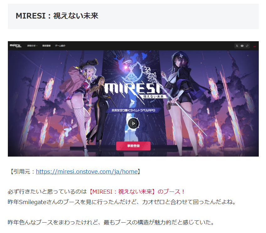 hottersabu's tweet photo. 明日は東京ゲームショー！
ブラダス2の出展がないとのことなので.....ブラダスチャレンジやってきます！ 

はたして、ユースティアのショッパーを求めて声をかけられる事はあるのか......？

展示物も凄い楽しみですー！

▼続きはこちら
https://t.co/zblqIKuPPo

#ブラウンダスト2
#MIRESI https://t.co/O2HRg7rjys