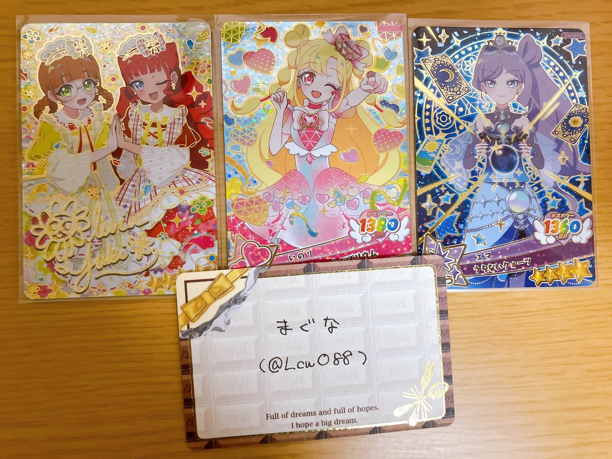 LcwO88's tweet photo. @shi_take38 初めまして、検索よりお声がけ失礼いたします。
当方画像の3枚を所持しているのですが、ゴシックフレアレッドサプライズと交換可能なものはございますでしょうか。
ご検討いただけますと幸いです。
どうぞよろしくお願い致します。 https://t.co/BA7TzJjgNa