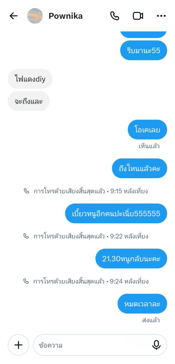 Mmmi_38's tweet photo. @Pownikauvio บิด2คนอีกแล้วน้ออออ
#นครพนม https://t.co/rue2fCIAKr