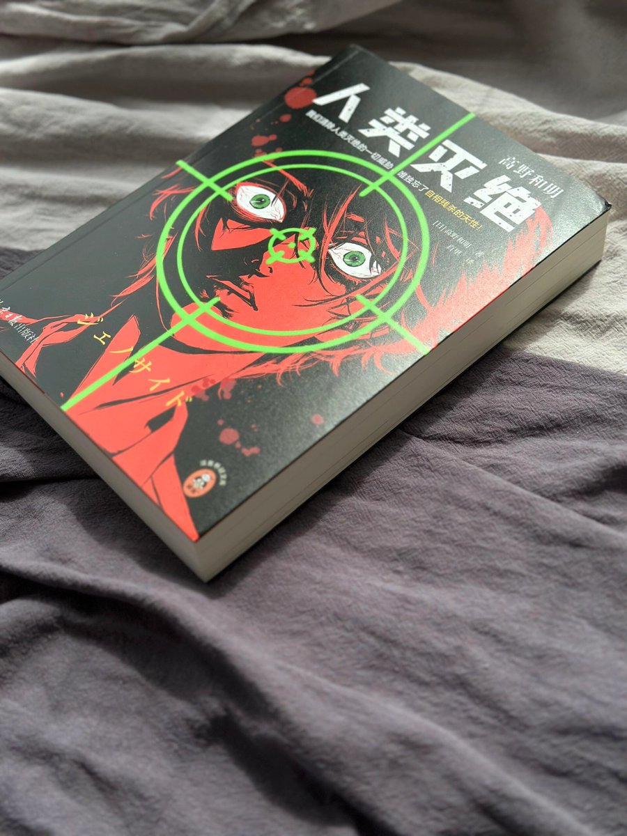 SimonColegkde's tweet photo. Just finished Project Hail Mary by Andy Weir! Space, science, and that perfect mix of excitement and heart—my brain’s still buzzing. Can’t wait to dive into his next book! https://t.co/jNwRICT9pS