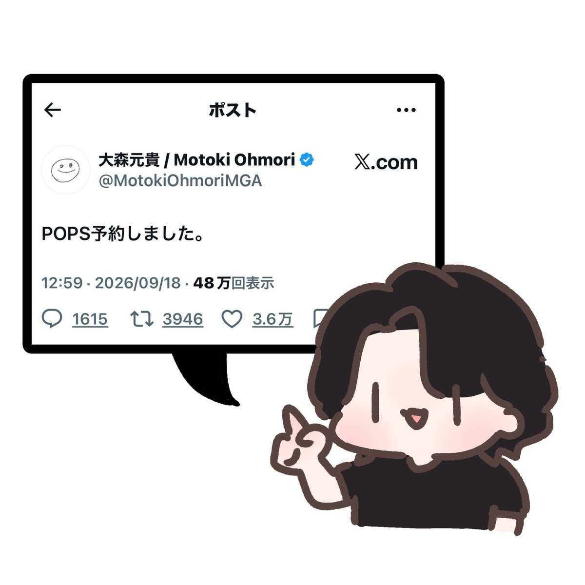 otapi_panrun's tweet photo. それはそれは見事な高笑いでござんした

 #大森元貴 https://t.co/M4ct13J723