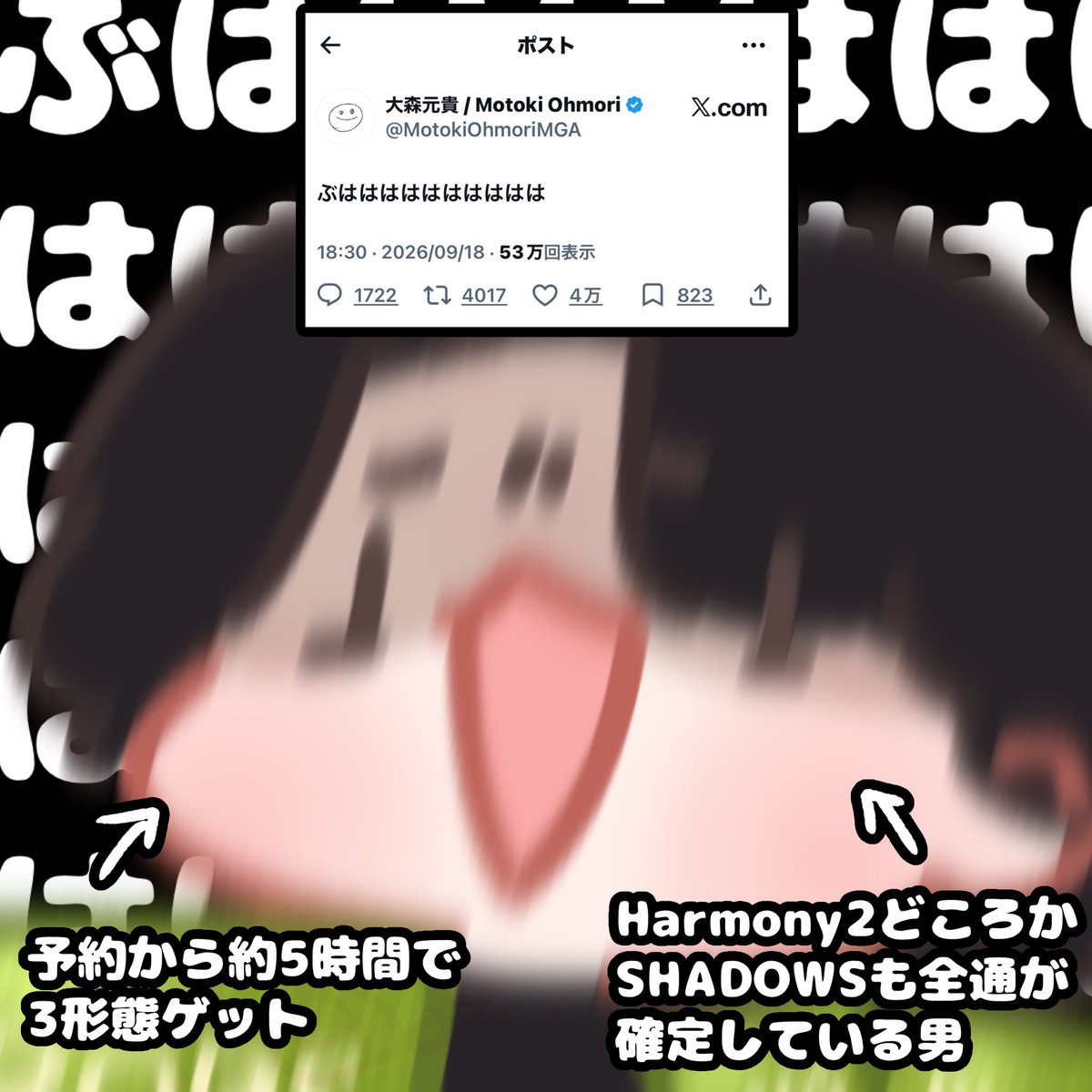 otapi_panrun's tweet photo. それはそれは見事な高笑いでござんした

 #大森元貴 https://t.co/M4ct13J723