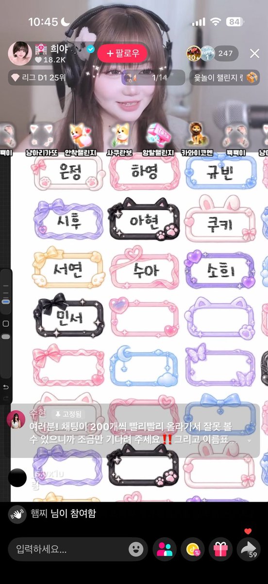 riln5u's tweet photo. 아너무웃기네 어떤여자자꾸라이브에내이름신청함 https://t.co/HffSPJkhsT