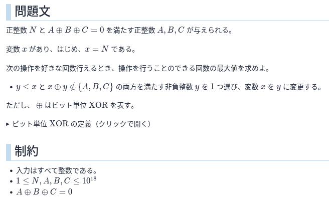 poe4294967296's tweet photo. yukicoder 514 E ★3.0
禁止条件を避けながら操作をできる回数を求める問題を考えていたらできた問題です。
エスパーで解ける人もいると思って過小評価しすぎてました https://t.co/qWTVt8gdUQ