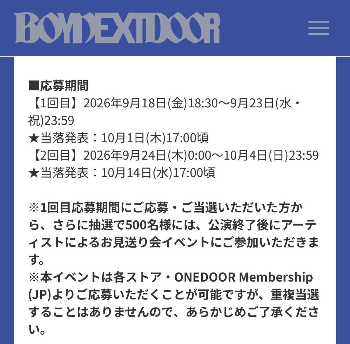 bnd_record0304's tweet photo. 考えるひま与えてくれないねkoz https://t.co/8Hwhe3dJBo