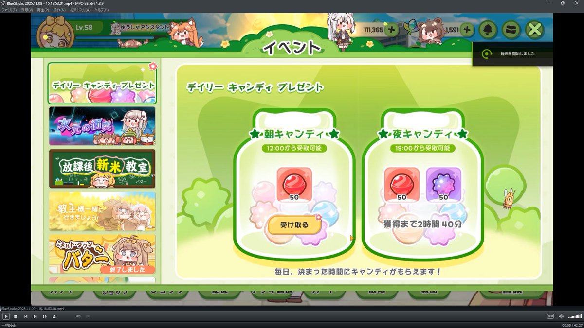 yuusyaasisutant's tweet photo. そこそこ懐かしい画像でも貼っておくか https://t.co/tHqAd2YDZH