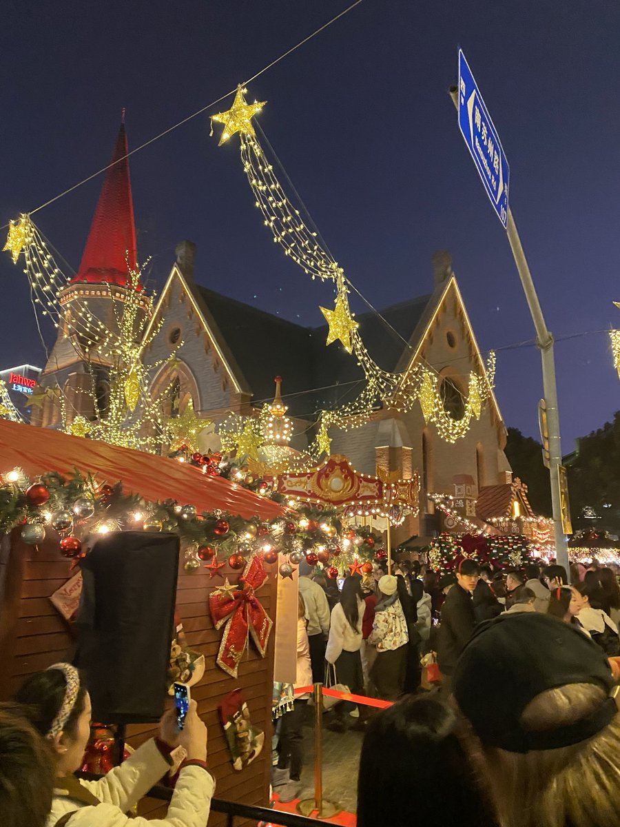 SSivawoot's tweet photo. 🎄 เซี่ยงไฮ้ก็มี Christmas Market นะครับ! 🇨🇳✨
ย่าน Rockbund จั���อลังการไม่แพ้ที่อื่นเลย ตกแต่งสวยมาก บรรยากาศดี ฟีลดีมากครับ 🎅🏻🎄✨ เดินเล่นยาวๆ มาจากถนนหนานจิงได้เลย  คนเยอะมากกกจริงๆ ปีนี้ประกาศวันแล้ว 18 พ.ย.–28 ธ.ค. 2026 อากาศไม่หนาวมาก กำลังดี https://t.co/4CwCJzb3og
