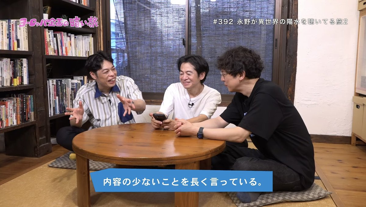 kuraitabi tweet picture