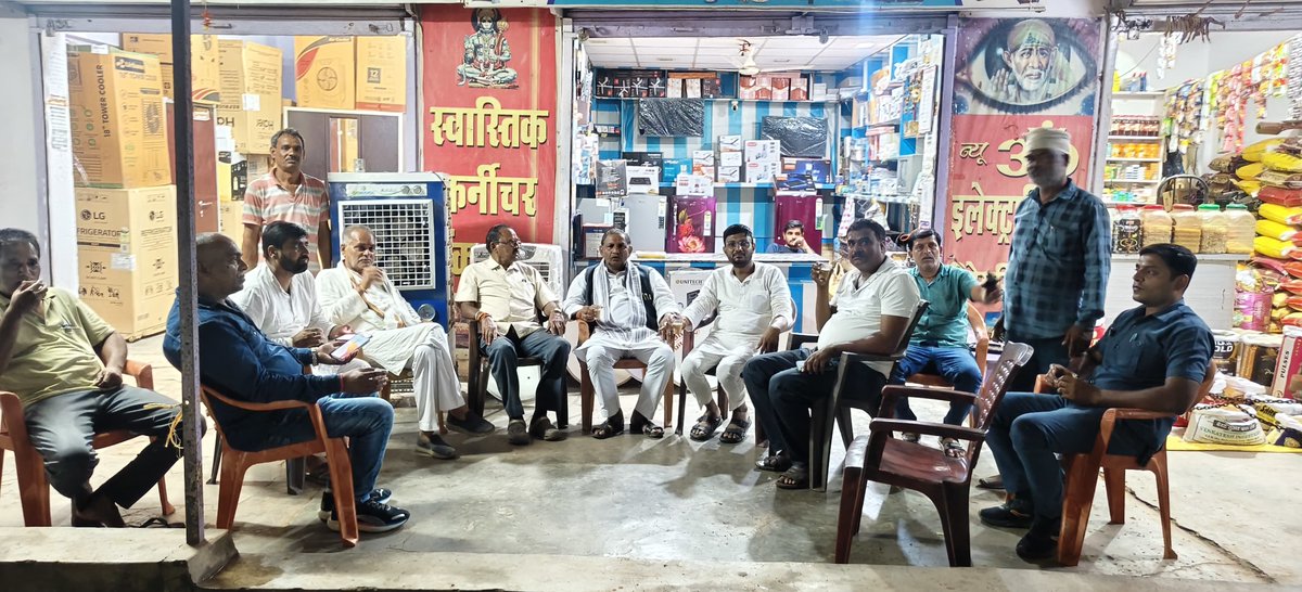 panchulalbjp's tweet photo. आज मनगवां विधानसभा क्षेत्र अंतर्गत नगर पंचायत मनगवां में कल वाराणसी से वडनगर जाने वाली सेवा संकल्प अभियान यात्रा के कार्यक्रम की तैयारियों को लेकर कार्यकर्ताओं एवं आमजन के साथ चाय पर चर्चा हुई। https://t.co/Lr9UPyNVHP