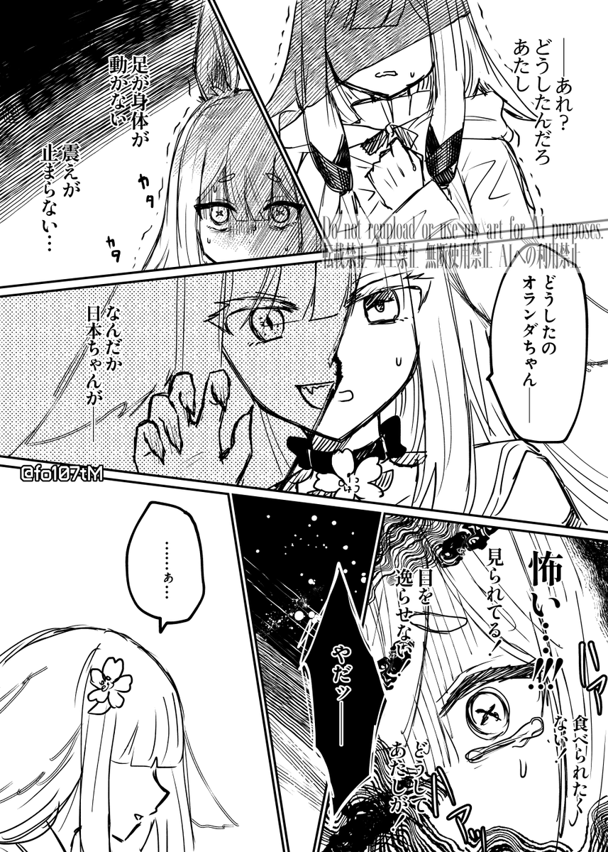 fo107tM's tweet photo. ｳｻﾐﾐ生えたｵﾗﾝﾗちゃん🐰
ﾆﾎﾟﾗﾝです！ https://t.co/AjMBKPFwjO